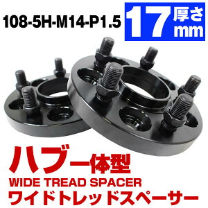 nǔ^  17mm PCD108 × 5H nua 63.4mm M14 × P1.5 ubN Chgbh Xy[T[ nut 5 nuOt  y WK[ JAGUAR E-PACE/F-PACE/I-PACE z