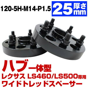 nǔ^ 25mm NTX LS500 LS500H 50n LS460 LS600H 40n LSp PCD 120 5H nua60mm M14 P1.5 ubN Chgbh Xy[T[ nut nuO ubN 