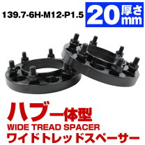 楽天市場】ハイラックス gun125（ホイールスペーサー｜タイヤ 