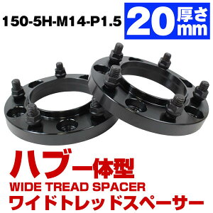 �n�u��̌^ ���� 20mm 5�� 5H PCD 150 �n�u�a 110mm M14 P1.5 ���C�h�g���b�h �X�y�[�T�[ �u���b�N �g���^ ���N�T�XLX �V�O�i�X �^���h�� �Z�R�C�A �n�u�t �n�u�����O ��