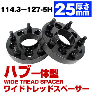 nǔ^  25mm PCD ϊ 114.3  127 ({g : 1/2-20) 5 5H 114.3  127 nua 71.6mm JEEP W[v O[ YJ TJ O[JKzC[ Chgbh Xy[T[ ubN  nut