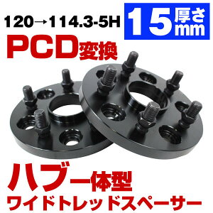 nǔ^  15mm PCD ϊ 120  114.3 5 5H NTX LS460 LS600 (40n) LS500 LS500H (50n) LS p 120  114.3 M14 P1.5 ChgbhXy[T[ ubN nuL nut nuO