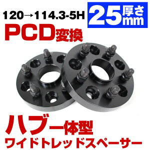 nǔ^  25mm PCD ϊ 120  114.3 5 5H NTX LS460 LS600 (40n) LS500 LS500H (50n) LS p 120  114.3 M14 P1.5 ChgbhXy[T[ ubN nuL nut nuO