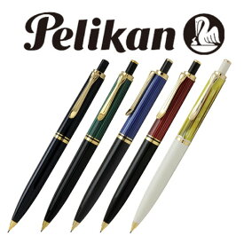 ペリカン スーベレーン 400 シャープペンシル シャーペン 0.7mm PE-D400