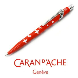 楽天市場 カランダッシュ シャーペン スイスフラッグの通販