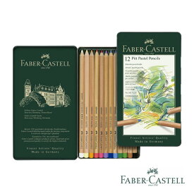 【10%OFFクーポン 4/18 0:00～4/21 9:59】ファーバーカステル PITTパステル鉛筆 色鉛筆 112112 FABER CASTELL プロ 塗り絵 筆記用具 12色