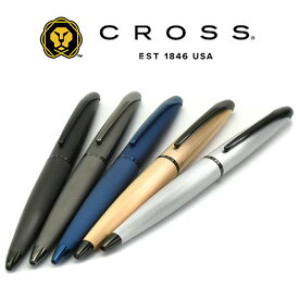 【CROSS】クロス ATX エイティエックス ボールペン 油性 882-41 882-42 N882-43 N882-45 N882-46