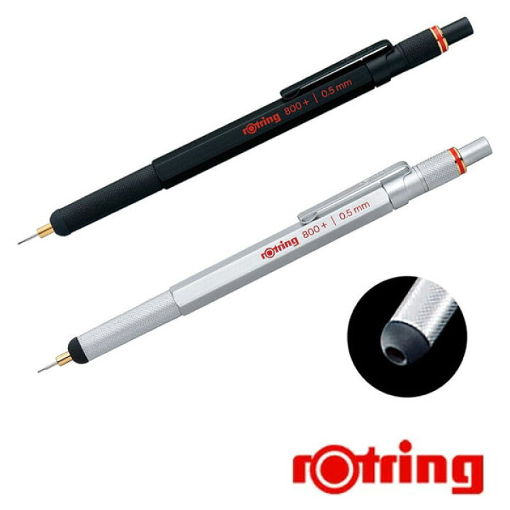 楽天市場】ロットリング 800+ メカニカルペンシル ブラック 0.5mm 0.7 