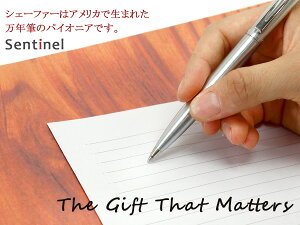 y10%OFFN[|zz 11/05`11/11z VF[t@[ Sentinel Z`l {[y  ubVgN[CT SEN323BP y[ւ̏ꍇi{bNXtȂz