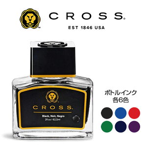 �y3/20�`3/26 10%�I�t�N�[�|���z�z���z�yCROSS�z�N���X ���Օi �{�g���C���N62.5ml �S6�F �u���[ �u���b�N �u���[�u���b�N ���b�h �O���[�� �o�C�I���b�g CROSS8945S