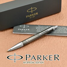 【PARKER】パーカーIMアイエム筆記具文房具スペシャルエディションパースメタリックCT2074163油性ボールペンPK-IM-PM-2074163【メール便可能】【メール便の場合商品ボックス付属なし】