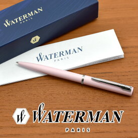 【最大2000円OFFクーポン 4/24 20:00～4/27 9:59】WATERMAN ウォーターマン アリュール パステルピンクCT ボールペン 油性 WM-AR-PPK-CT-BP【メール便可能】【メール便の場合ボックスなし】