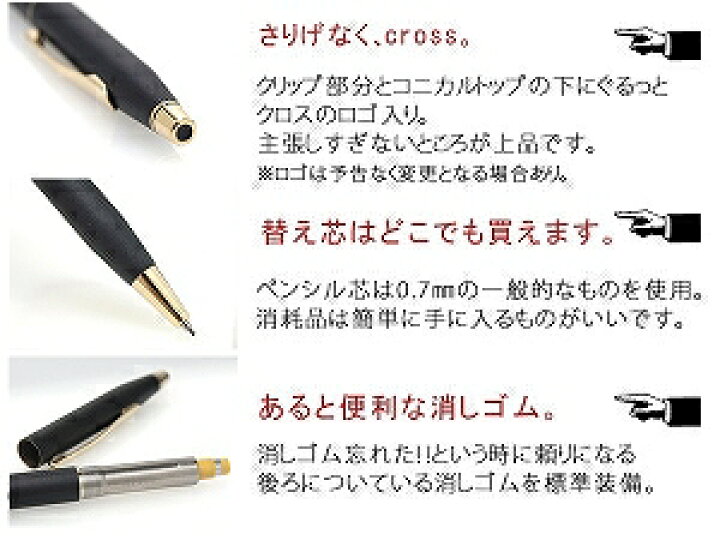 楽天市場】【ペンケースのおまけ付き】【CROSS】クロス CENTURY 