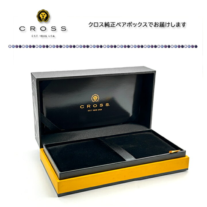 楽天市場】クロス センチュリー2 ボールペン シャープペンシル  