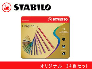 STABILO X^rʐFM 24FZbg ʓIWi d 8774-6(FM/G//Mtg/v[g)