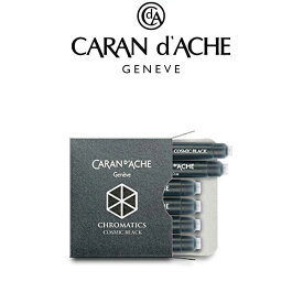 【CARAN d'ACHE】カランダッシュ 消耗品 インクカートリッジ 8021