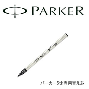 ��I�ׂ�6�F�� PARKER �p�[�J�[ 5th �t�B�t�X �ւ��c ���t�B�� �C���W�F�j���C�e�B 5th �p PK-5-SL�y���[���։\�z