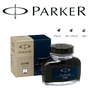 y10%OFFN[|zz 10/14`10/17z yPARKERzp[J[ Օi NCNE{gCN 57ml ubN/u[ubN/u[ PK-QUINKBOTTLE S1162110 S1162120 S0037470