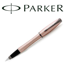 【10%OFFクーポン 4/18 0:00～4/21 9:59】PARKER パーカー URBAN Premium S1134152 アーバン プレミアム 万年筆 ステンレスペン先 ペン先F メタリックピンクDGT PK-URP-MPK-DGT-FP【メール便の場合商品ボックス付属なし】