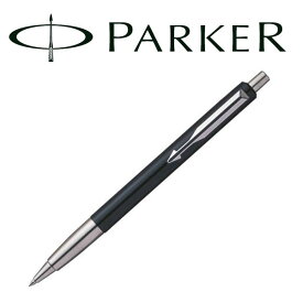 【PARKER】 パーカー VECTOR ベクター ボールペン 本体 油性 ブラックCT 2027703 PK-VEC-BK-CT-BP