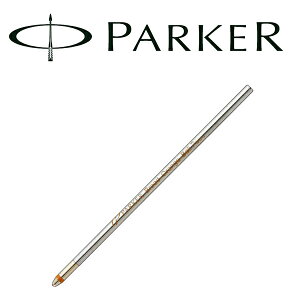 【10%OFFクーポン配布中 10/24〜10/27】 【PARKER】パーカー 消耗品 ボールペン替え芯(小) B(太字) 蛍光オレンジ S1168353【メール便可能】