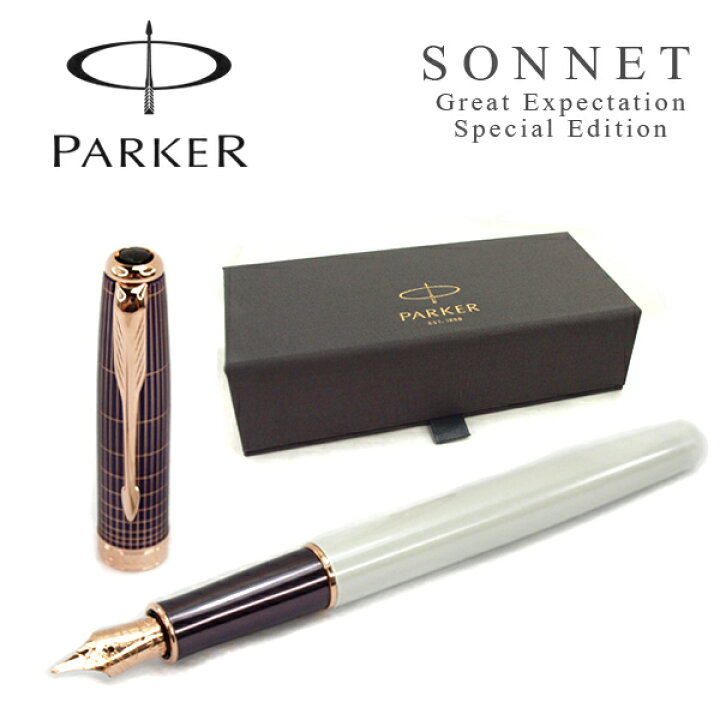 楽天市場】PARKER パーカー SONNET ソネット 万年筆 グレートエクスペ  