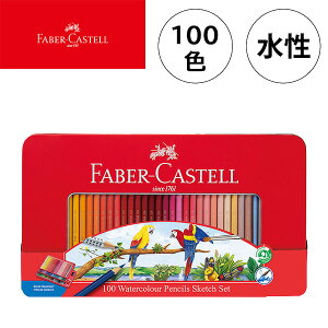 t@[o[JXe ʐFM 100F TFC-WCP/100C hG l qǂ  FABER CASTELL