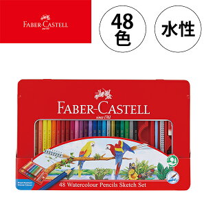 y12/04`12/11 10%ItN[|zzzt@[o[JXe ʐFM 48F TFC-WCP/48C hG l qǂ  FABER CASTELL