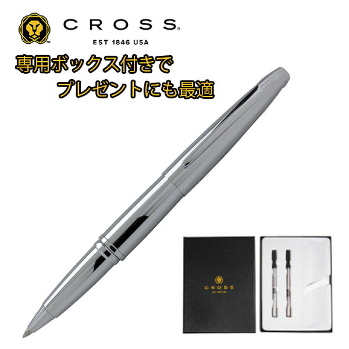 楽天市場】クロス エイティエックス ローラーボール ピュアクローム 