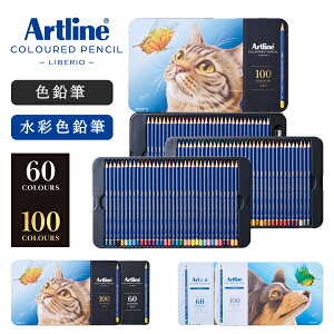 �A�[�g���C�� ���x���I �F���M ���ʐF���M 60�F/100�F KCPL-60C/H KCPL-100C/H KCPL-W60C/H KCPL-W100C/H