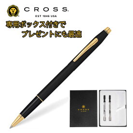 【最大2000円OFFクーポン 5/23 20:00～5/27 1:59】クロス クラシックセンチュリー ローラーボール クラシックブラック プレゼント ギフトBOX 替え芯セット 専用ボックス CROSS-GIFT-AT0085-110-1