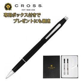 【最大2000円OFFクーポン 5/23 20:00～5/27 1:59】クロス クラシックセンチュリー セレクチップローラーボール ブラックラッカー プレゼント ギフトBOX 替え芯セット 専用ボックス CROSS-GIFT-AT0085-111-1