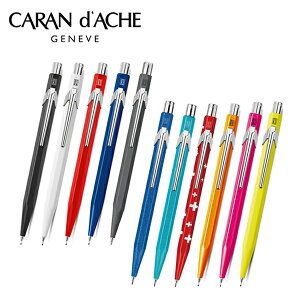 カランダッシュ 849 シャープペンシル ホワイト/ブラック/レッド/ブルー/グレー/ターコイズ/スイスフラッグ/蛍光オレンジ/蛍光ピンク/蛍光イエロー/0.5mm/0.7mm MF0844-001 MF0844-009 MF0844-070 MF0844-135 M