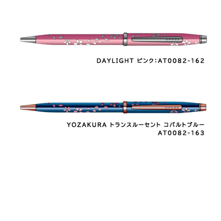 楽天市場】クロス クラシック センチュリー ボールペン シルバー 