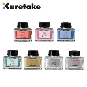 ���| ink-cafe �����̑f �C���N RED/PINK/BLUE/GREEN/GOLD/SILVER/GLITTER �����痿 KT-ECF163