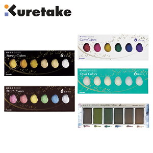 | ʒ^ G X^[[J[Y/p[J[Y/WFJ[Y/Ip[J[Y/Ot@CgJ[Y 6F GĂ G CXg MC20SC-6V MC20PC-6V MC20GC-6V MC20OC-6V MC20GR-6V