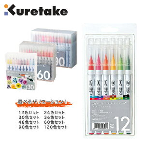 ���| ZIG �N���[���J���[���A���u���b�V���Z�b�g �M�y�� 12�F/24�F/30�F/36�F/48�F/60�F/90�F/120�F�Z�b�g 6000AT-12VA 6000AT-24V 6000AT-30VA 6000AT-30VB 6000AT-30VC 6000AT-36V 6000AT-48V 6000AT-60V 6000AT-90V 6000AT-120V