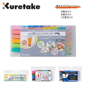 | N[J[hbg }[J[ETCy 4FZbg/6FZbg/12FZbg 痿CL 6100-4V 6100-6V 8100-6V 6100-12V