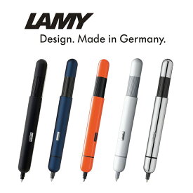 【10%OFFクーポン 6/5 0:00～6/11 1:59】LAMY ラミー pico ピコ 油性ボールペン ブラック L288 ブラック ブルー オレンジ ホワイト クロム ギフト