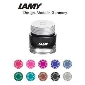 LAMY ラミー クリスタルインク 万年筆用 LT53 ルビー ロードナイト ベリル アズライト ベニトアイト ペリドット アマゾナイト トパーズ オブシディアン アゲート