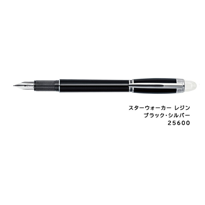 楽天市場】モンブラン スターウォーカー レジン 万年筆 ブラック F 