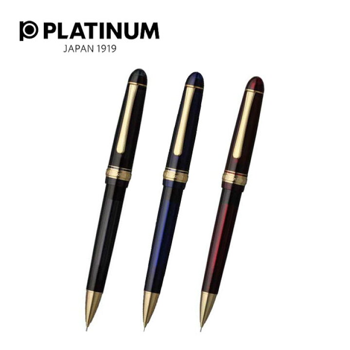 楽天市場】【最大2000円OFFクーポン 2/23 1:59まで】プラチナ万年筆  