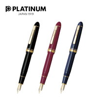 楽天市場】プラチナ万年筆 万年筆 プレジデント ptb－20000pの通販