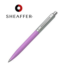 【SHEAFFER】シェーファー Sentinel センチネル ボールペン 油性 オーキッドパープル SEN321BP-PRP【メール便可能】【メール便の場合商品ボックス付属なし】