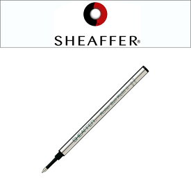 【SHEAFFER】シェーファー ローラーボール 替え芯（スリム用） ブルー 97425 【メール便可能】