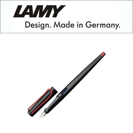 LAMY ラミー JOY ジョイ カリグラフィーペン 両用式 スチール シャイニーブラック レッドクリップ L15