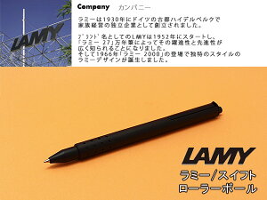 LAMY ~[ swift XCtg [[{[ ubN L331 ({[y/Mtg/v[g/AEj/wj/j/)y[ւ̏ꍇi{bNXtȂz