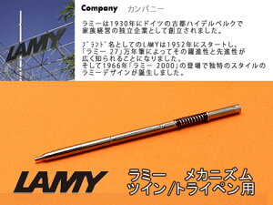 LAMY ~[V[vyVp yVJjY LZ60(V[yp gCyp/cCyp)y[։\z