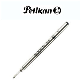 【Pelikan】ペリカン 消耗品 ローラーボール替え芯 338 黒F M（中字）/F（細字） ブラック/ブルー PE-338【メール便可能】