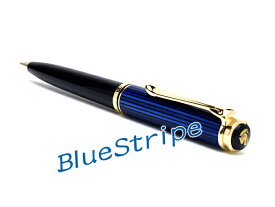 【10%OFFクーポン 4/1 0:00～4/2 9:59】【Pelikan】ペリカン Souveran スーベレーン 800 ボールペン 油性 ブルー縞 PE-K800-BL 【メール便の場合商品ボックス付属なし】